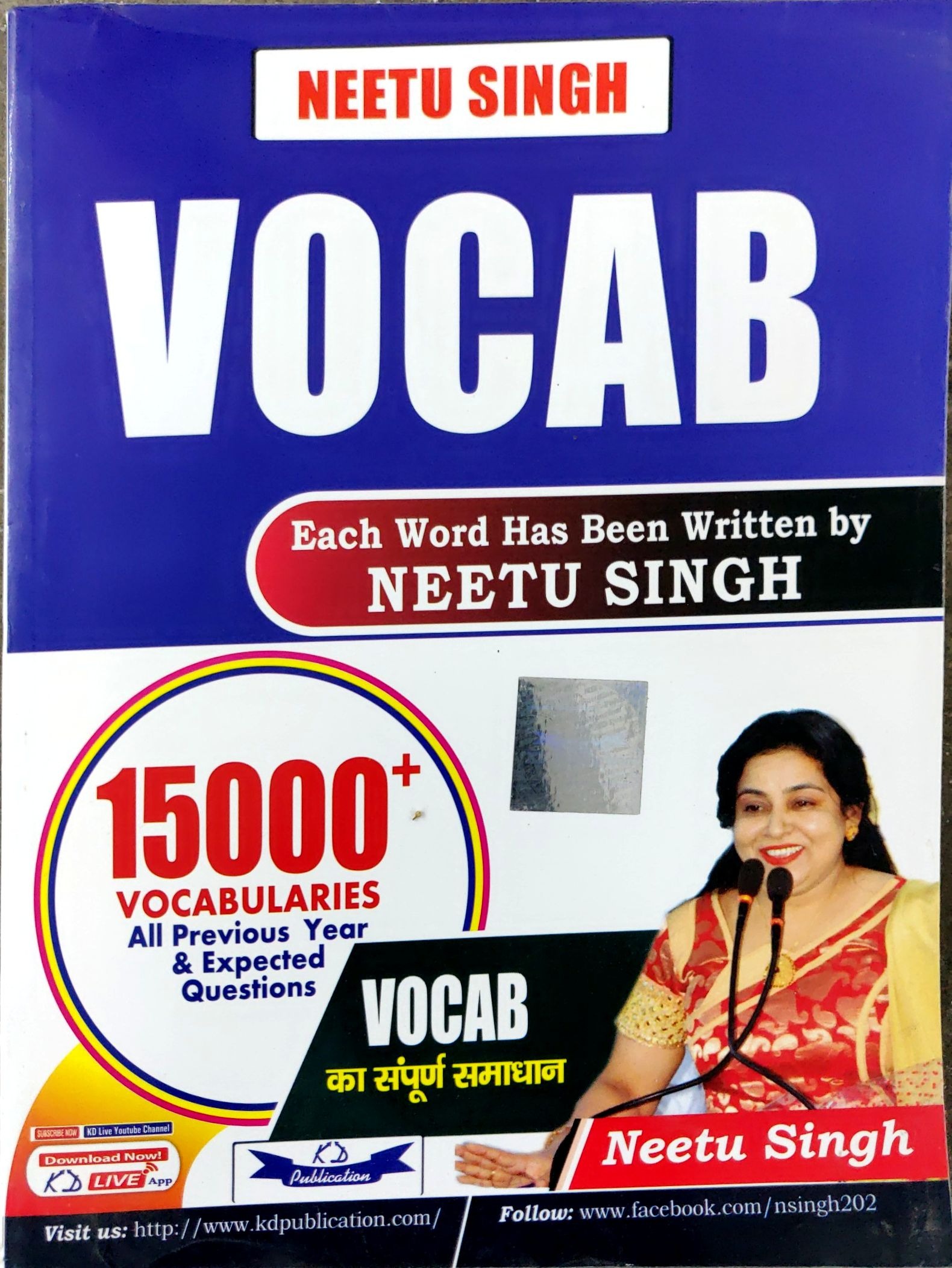 KD-Vocab -Neetu -singh