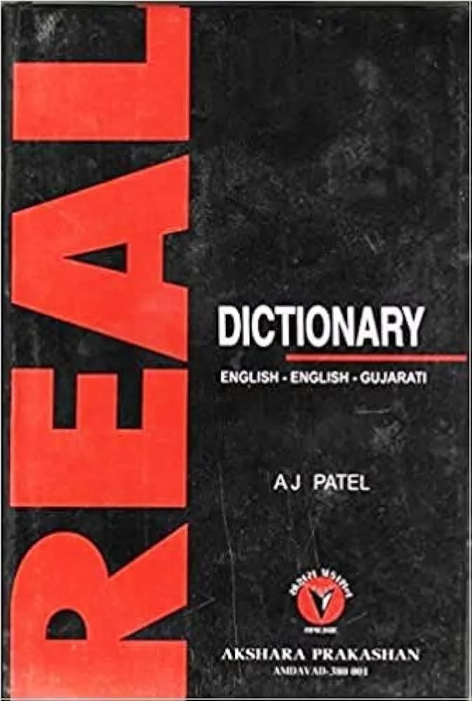REAL DICTIONARY MRP500