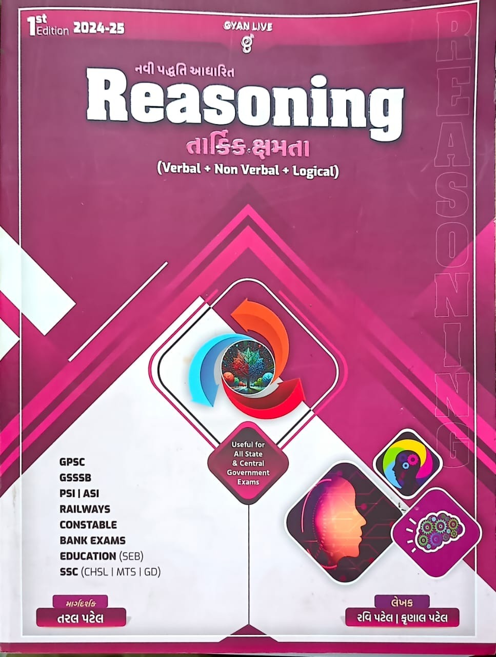 REASONING