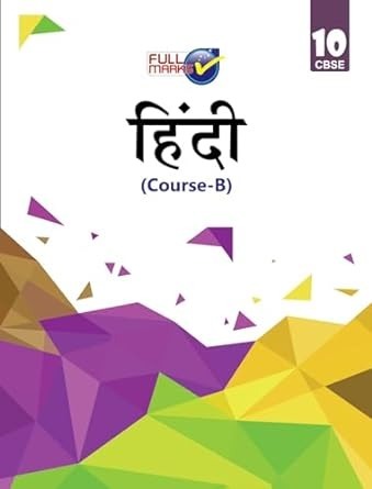 Full Marks Hindi Course B Support Book Class 10 