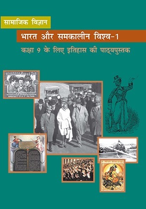 NCERT Bharat Aur Samkalin Vishwal 1 Itihas Class 9