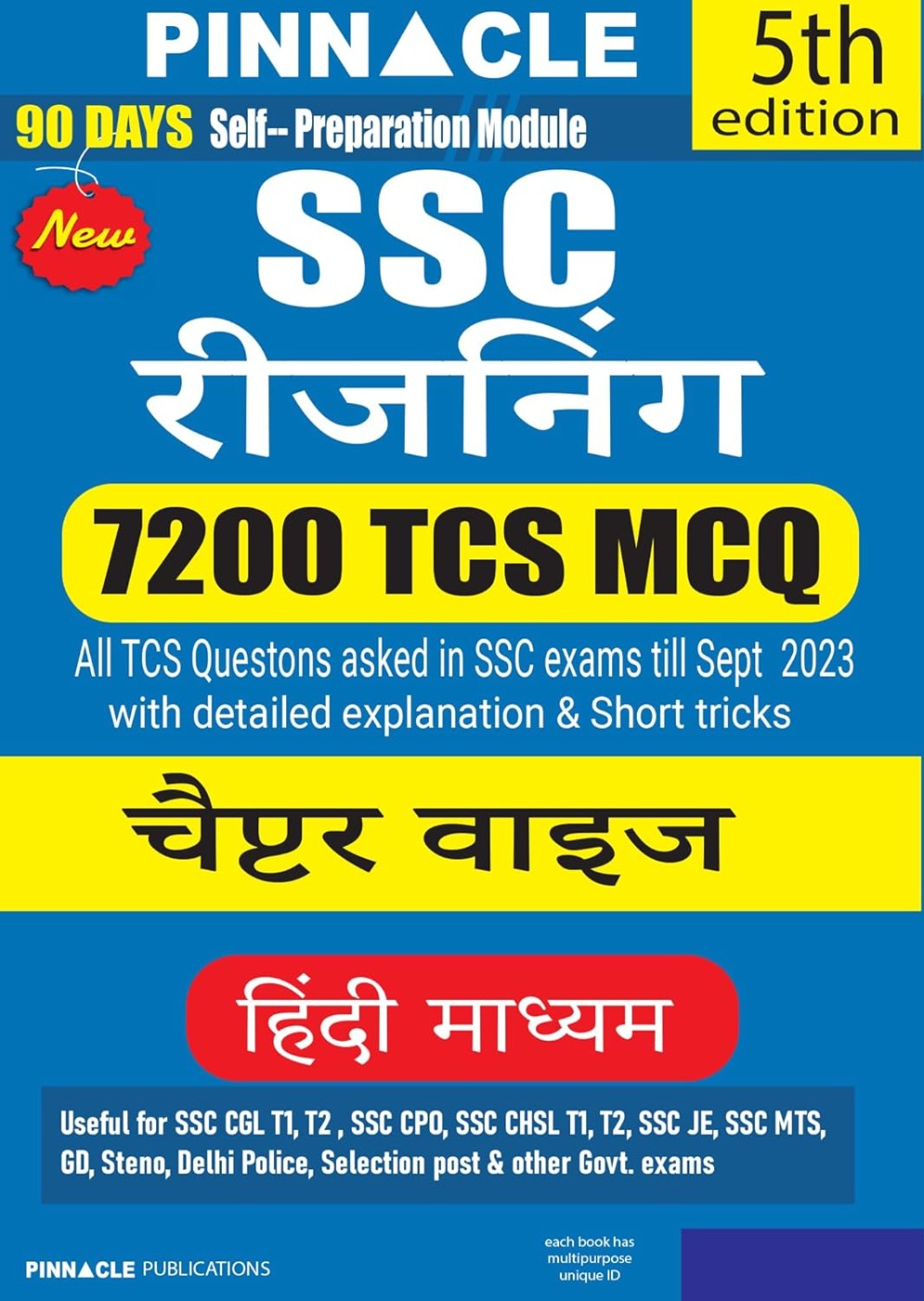 Prinnacle Publication Pinnacle SSC Reasoning 7200 TSC MCQ Chapterwise 5th Edition Hindi Medium