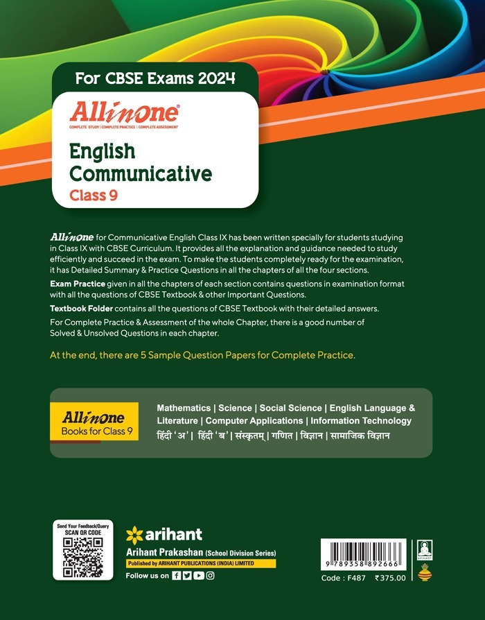 Arihant Pub. Arihant all in one English Communicative  Class 9  CBSE Examination 2024 - 25