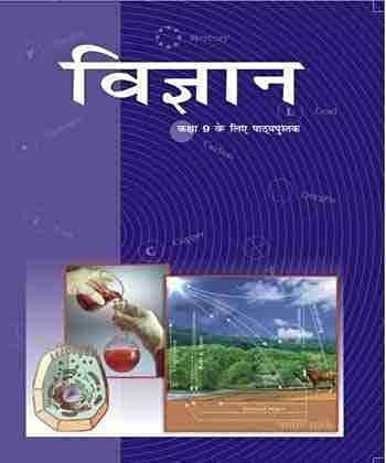 NCERT Vigyan ( Science Hindi Medium ) Class 9