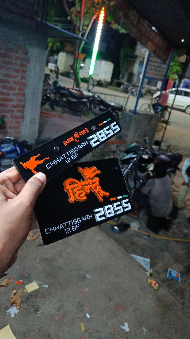 3d Black hindu number Plate 3d Letter