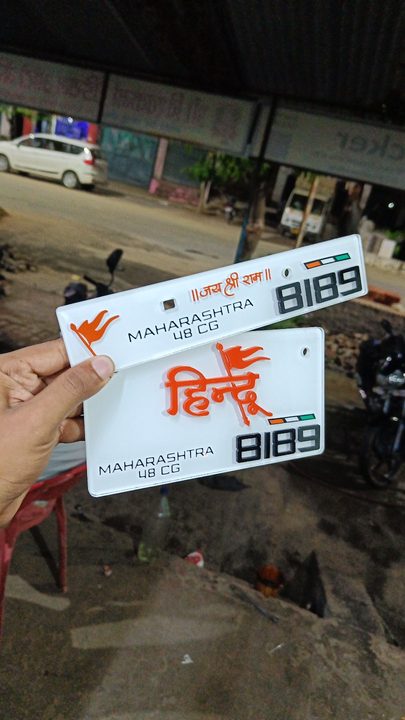 3d White Hindu Number plate 3d Letter