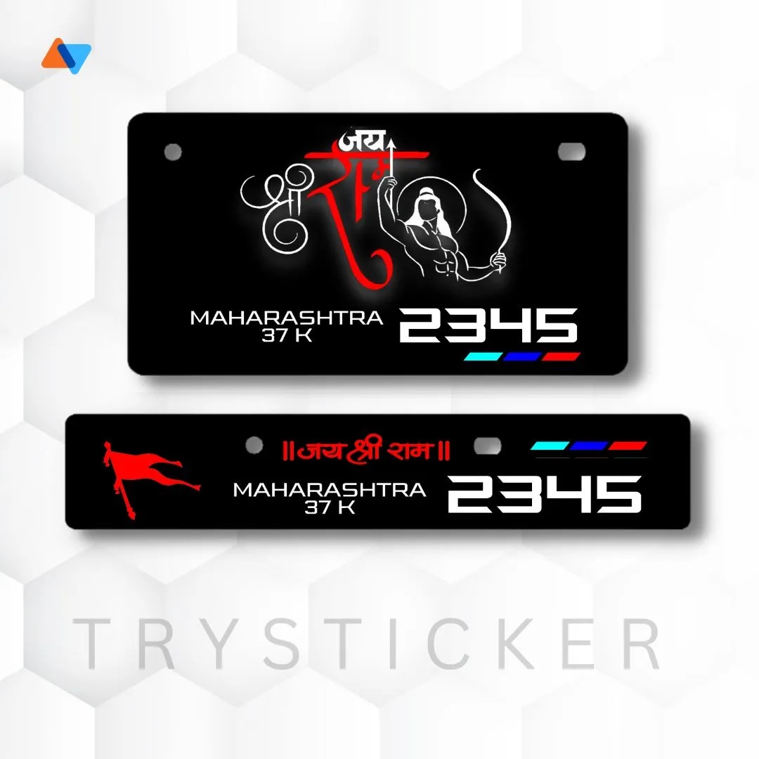 Premium Shree Ram Number Plate - Bike, Front Side + Back Side