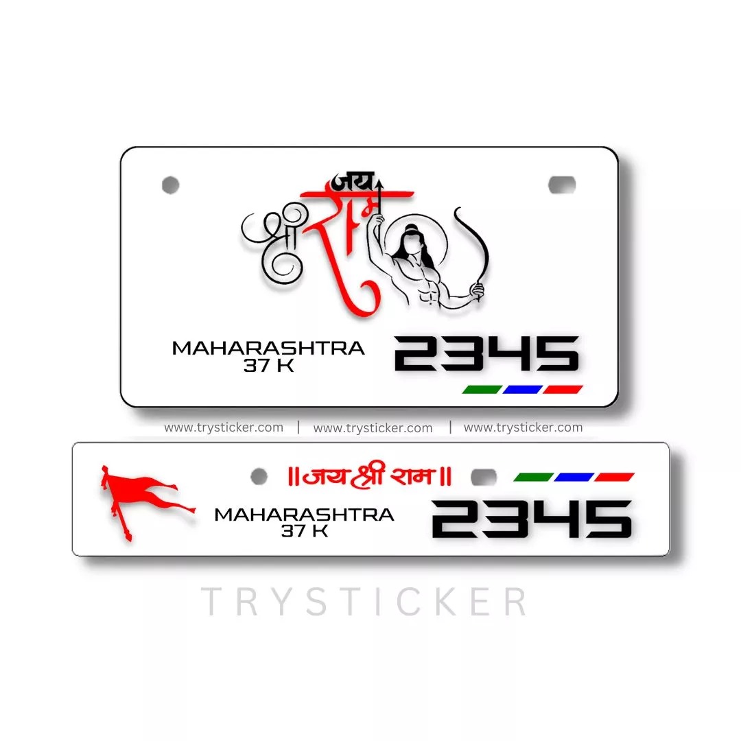 Premium Shree Ram Number Plate - Bike, Front Side + Back Side