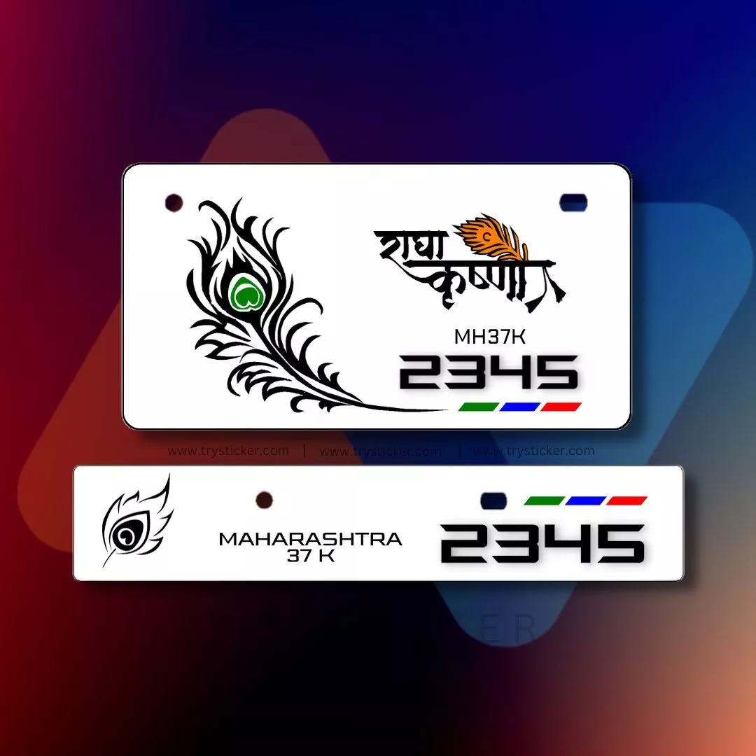 Premium Krishna Ji Number Plate ( Jai Shree Krishna ) - Bike, Front Side + Back Side