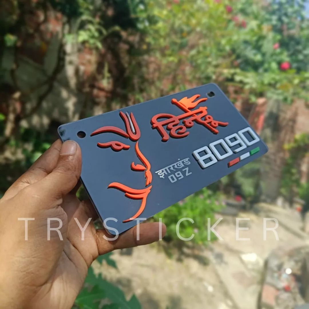 Premium Full 3d Hanuman Ji Number Plate ( Jai Shree Ram ) - Bike, Front Side + Back Side