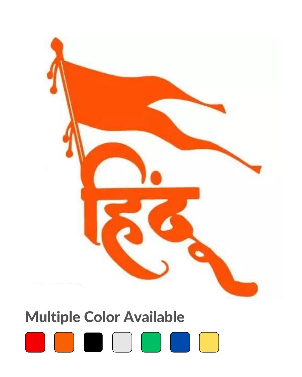 The Om Hindu, logo, religion, HD wallpaper | Peakpx