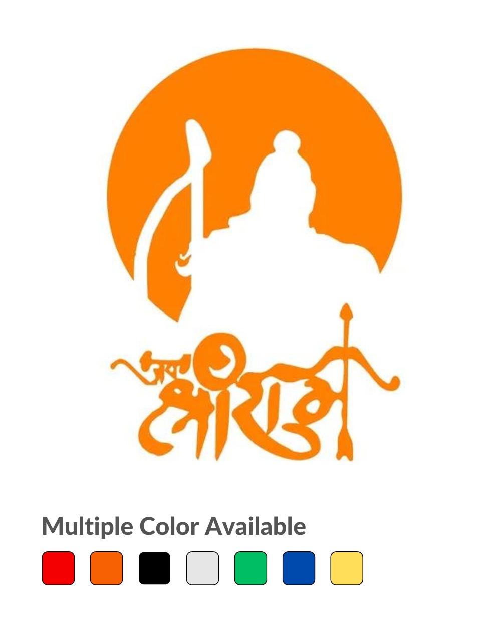 Jai Shree Ram Creative Vinyl Radium Sticker - 15cm X 15cm, Orange