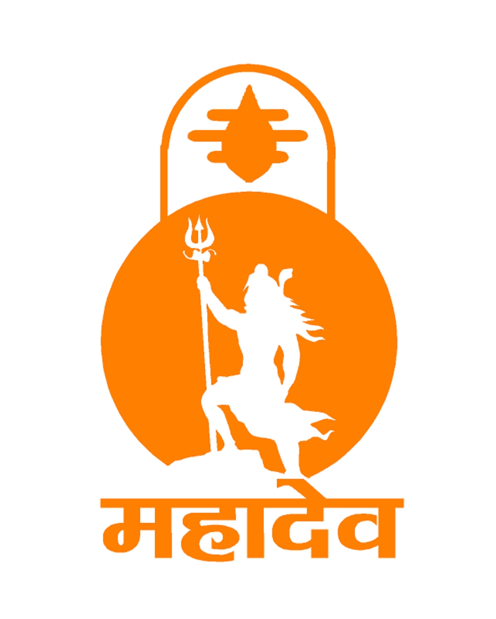 Har har Mahadev Stylish hindi typrography Creative Vinyl Radium Sticker