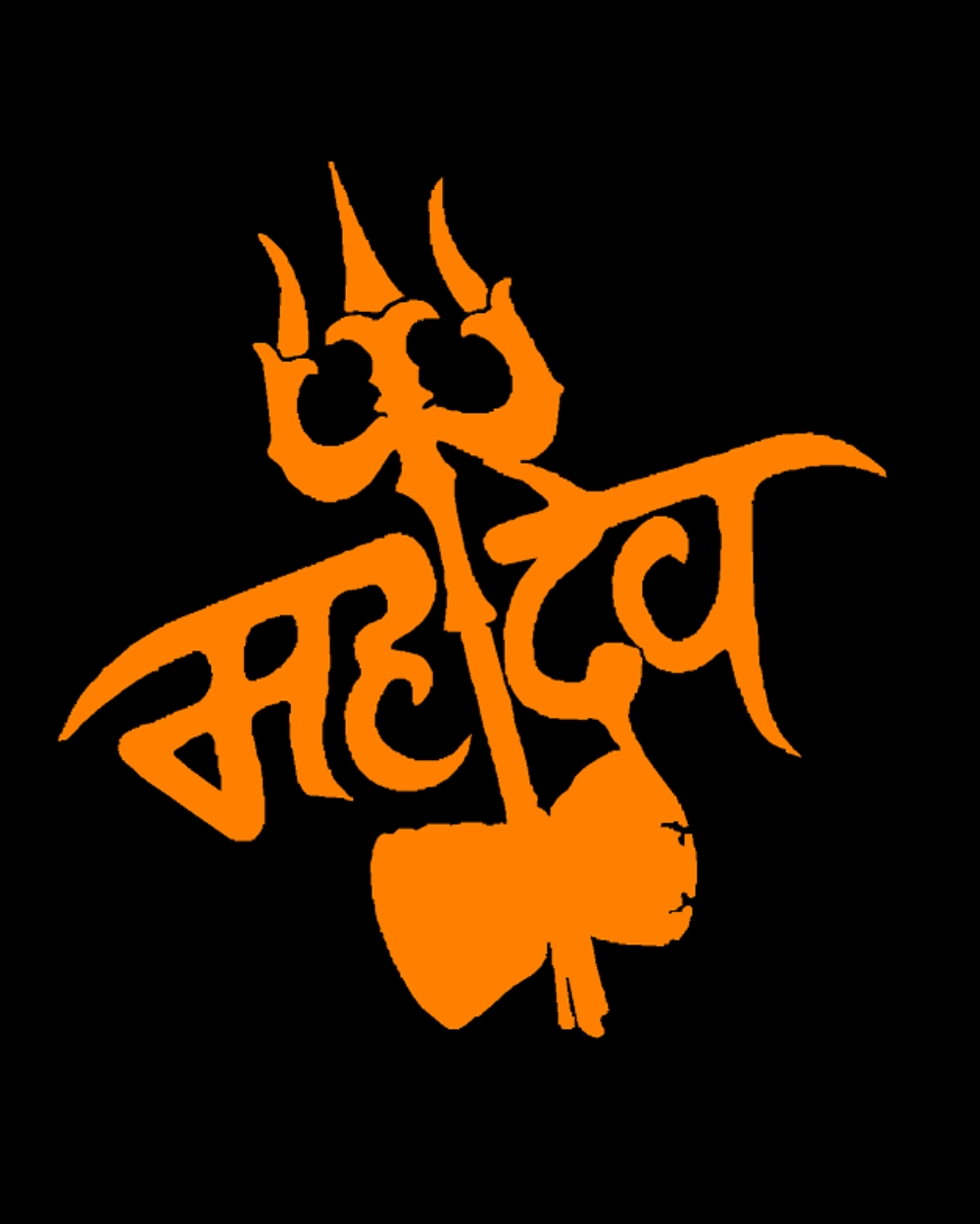 Har har mahadev - Lord shiva | Shiva