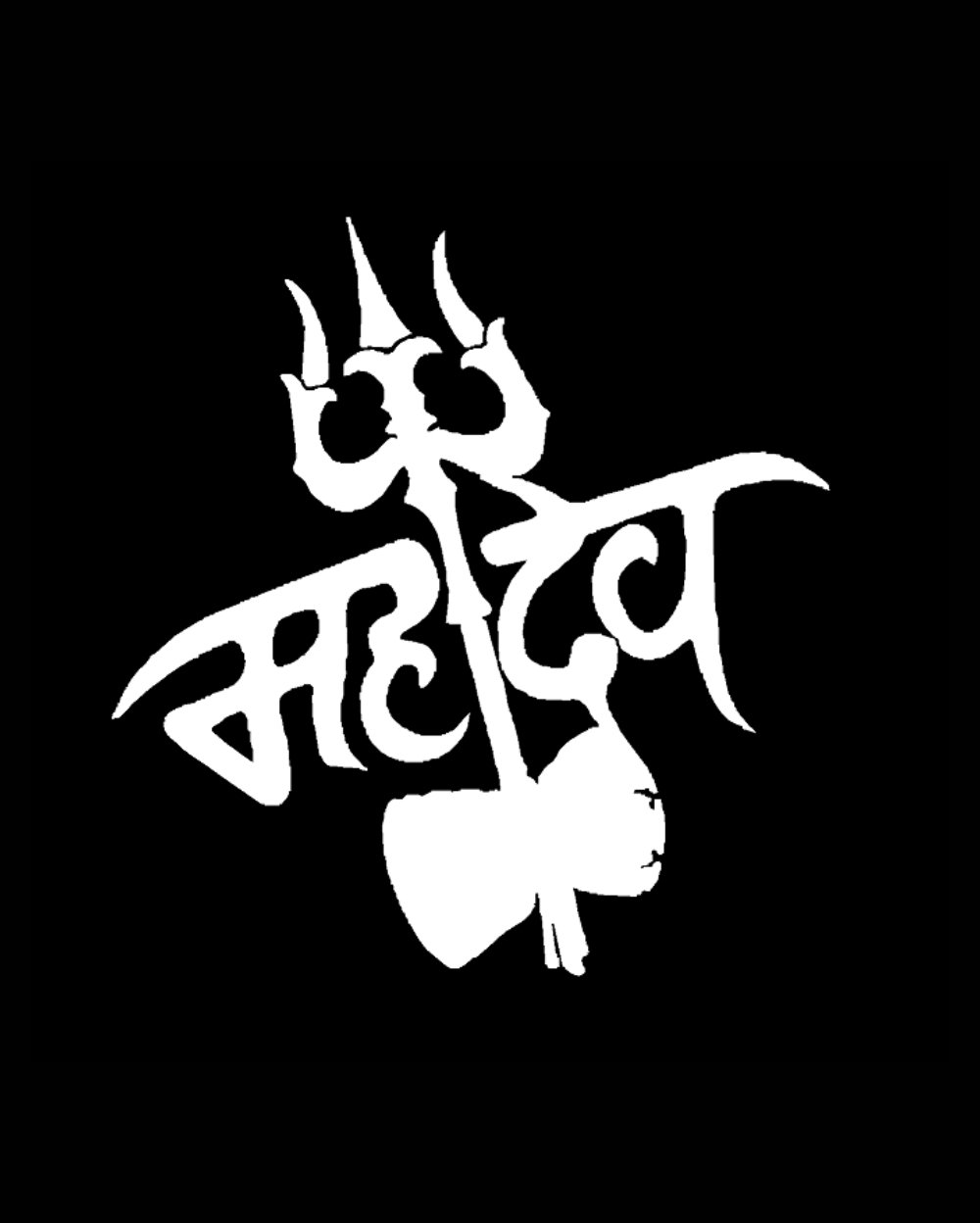 Har mahadev hindi typography with trishul Vector Image