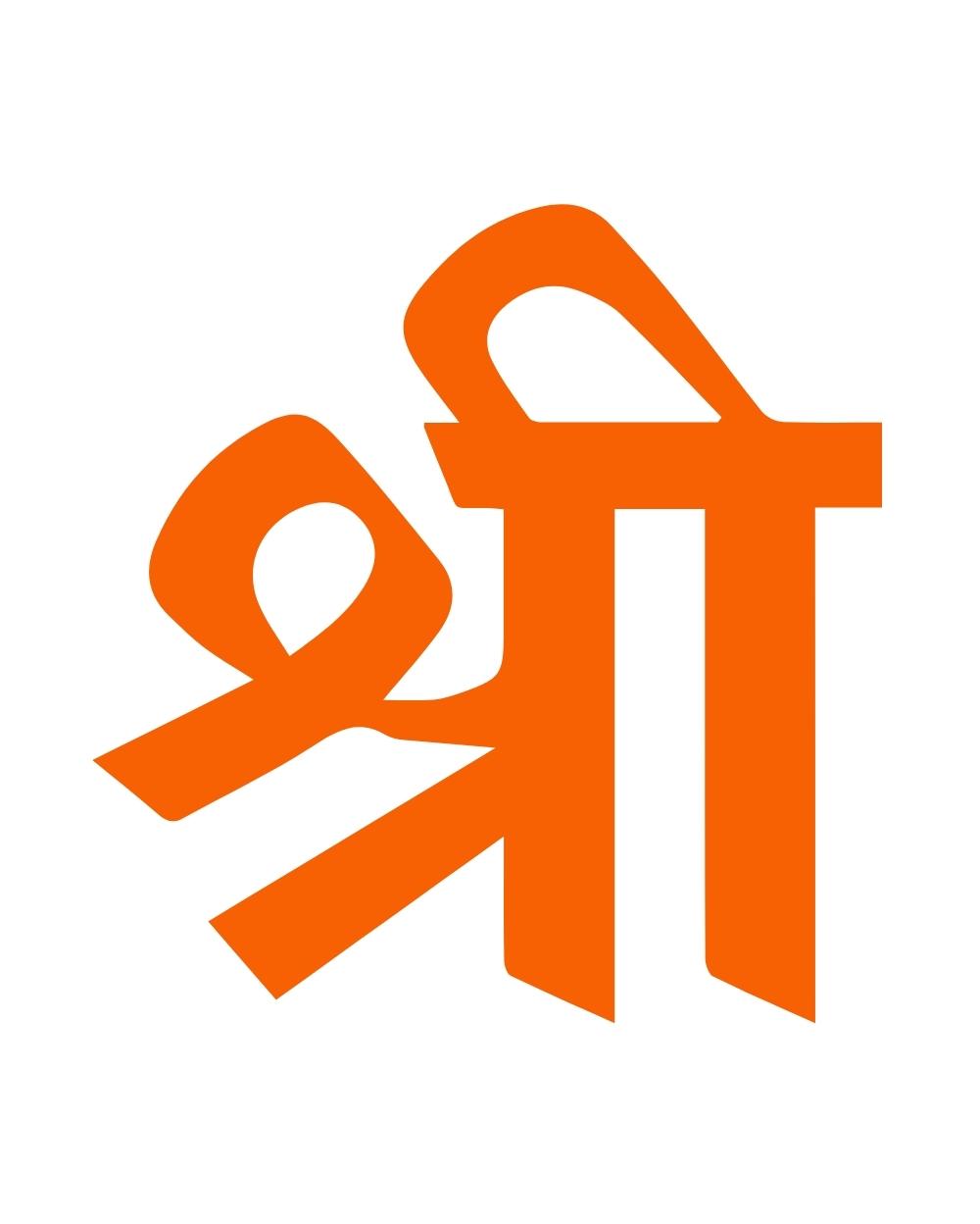 Holi hindi text png transparent image download