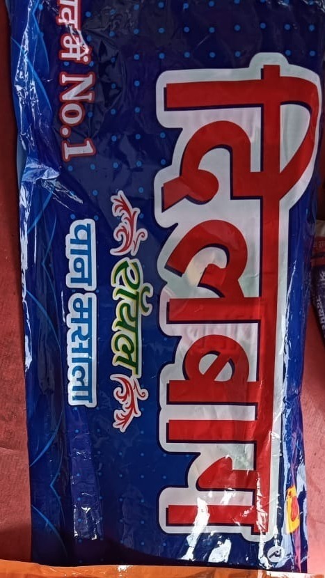 Dilbagh Royal, 32 Pouches ( Rs-5 Each)