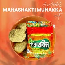 Ayurvedic Mahashakti Munakka Vati ,40 pouch in a pack.