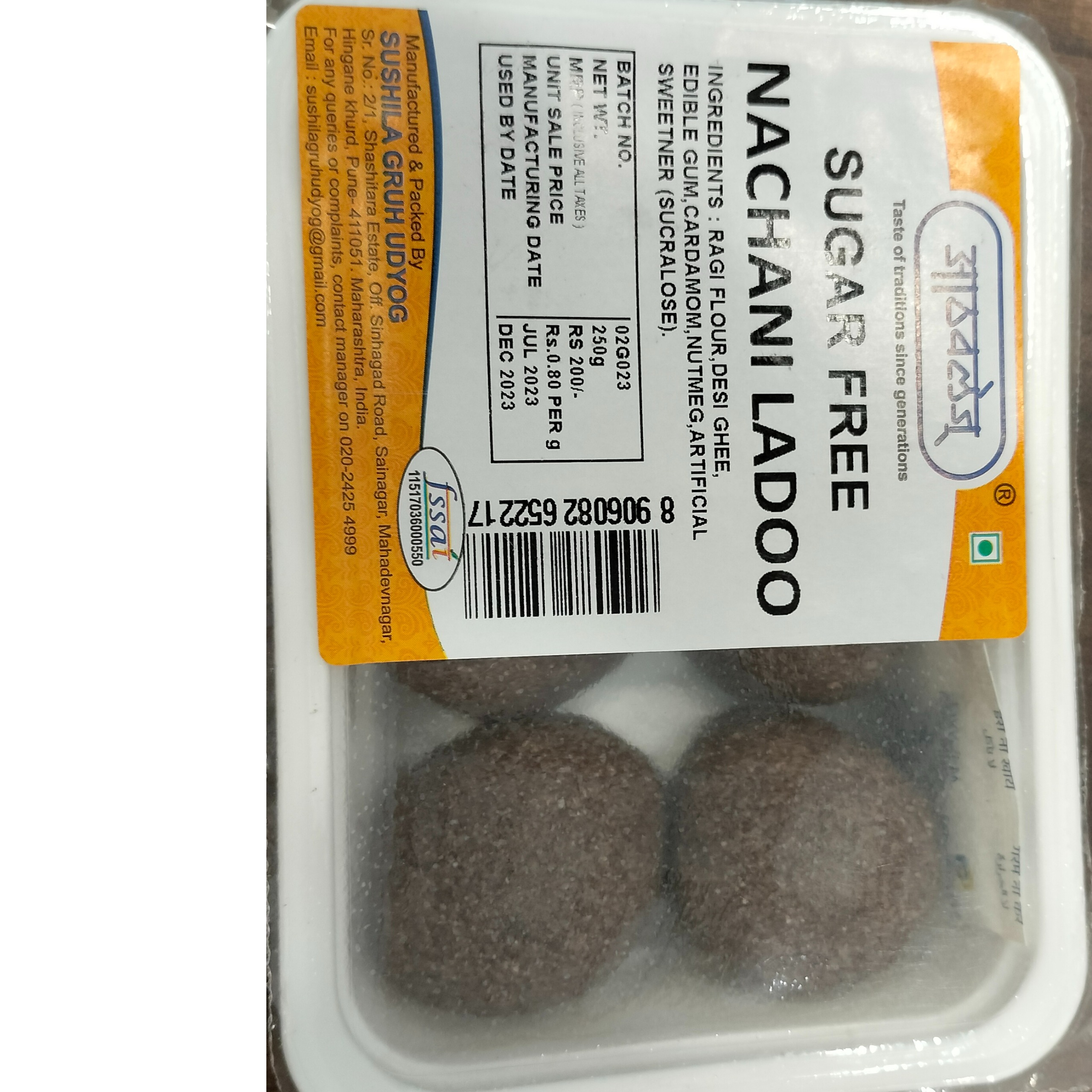 Sugarfree Nachani Ladoo