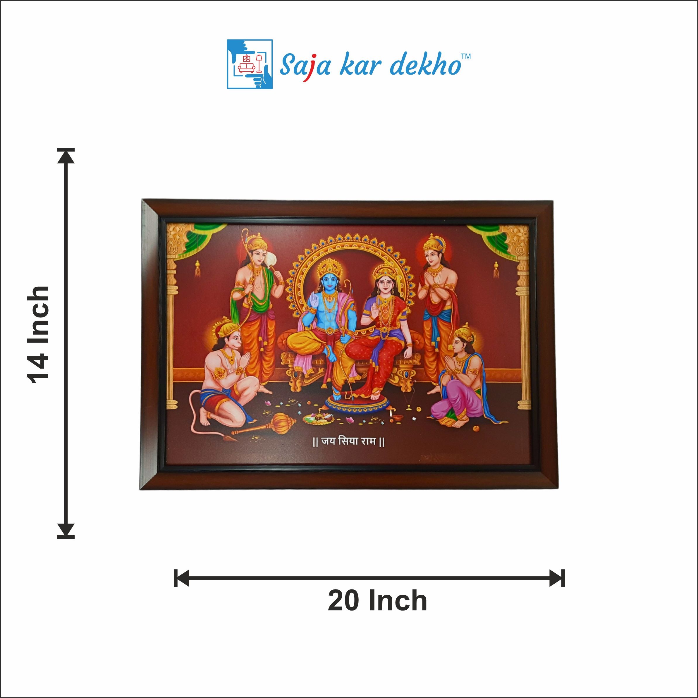 SAJA KAR DEKHO HD SHREE RAM DARBAR HD PHOTO WITH CYNTHATIC WOODEN FRAME