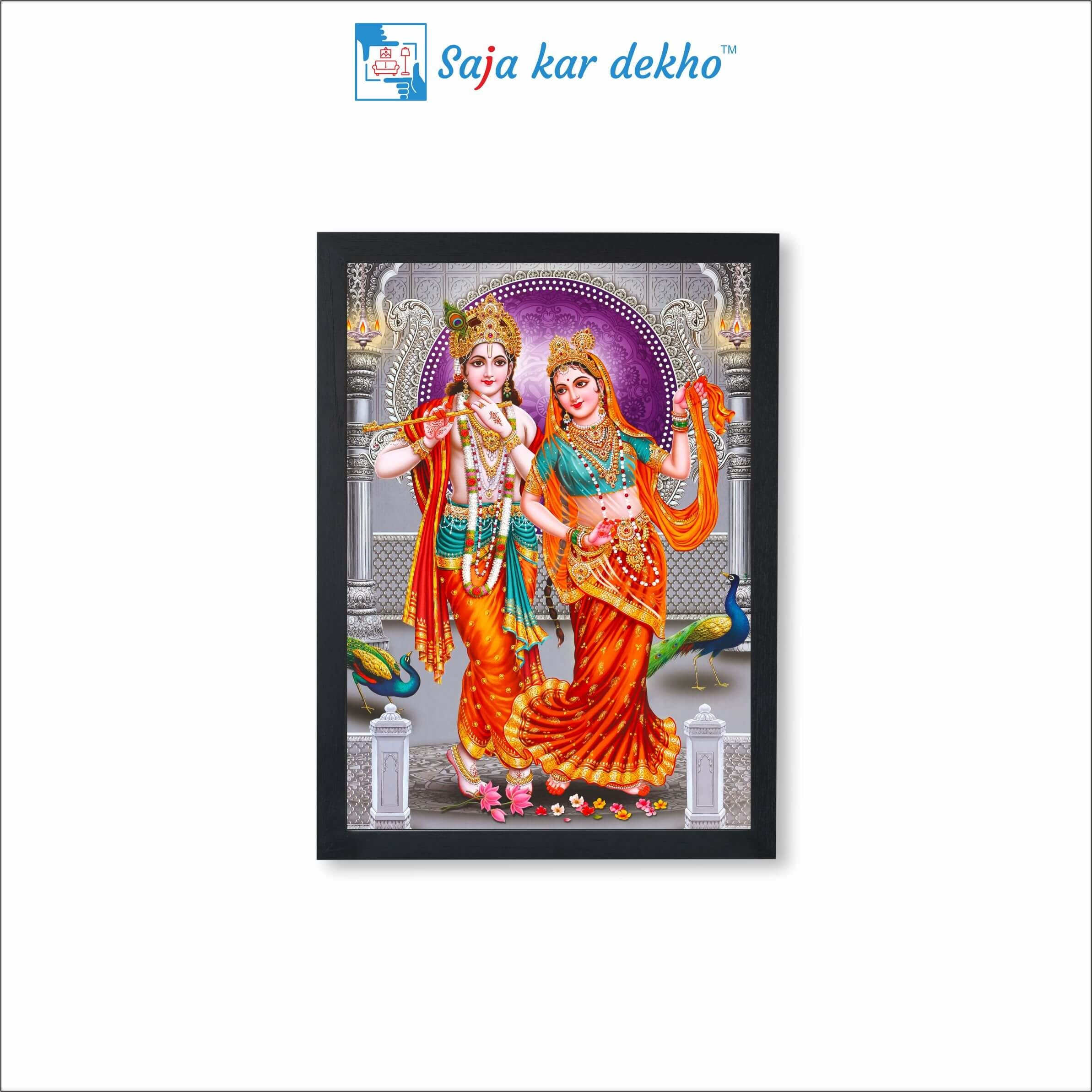 SAJA KAR DEKHO RADHA KRISHNA PHOTO High Quality Weather Resistant HD Wall Frame  | 18 x 12 inch | - 18 X 12 inch