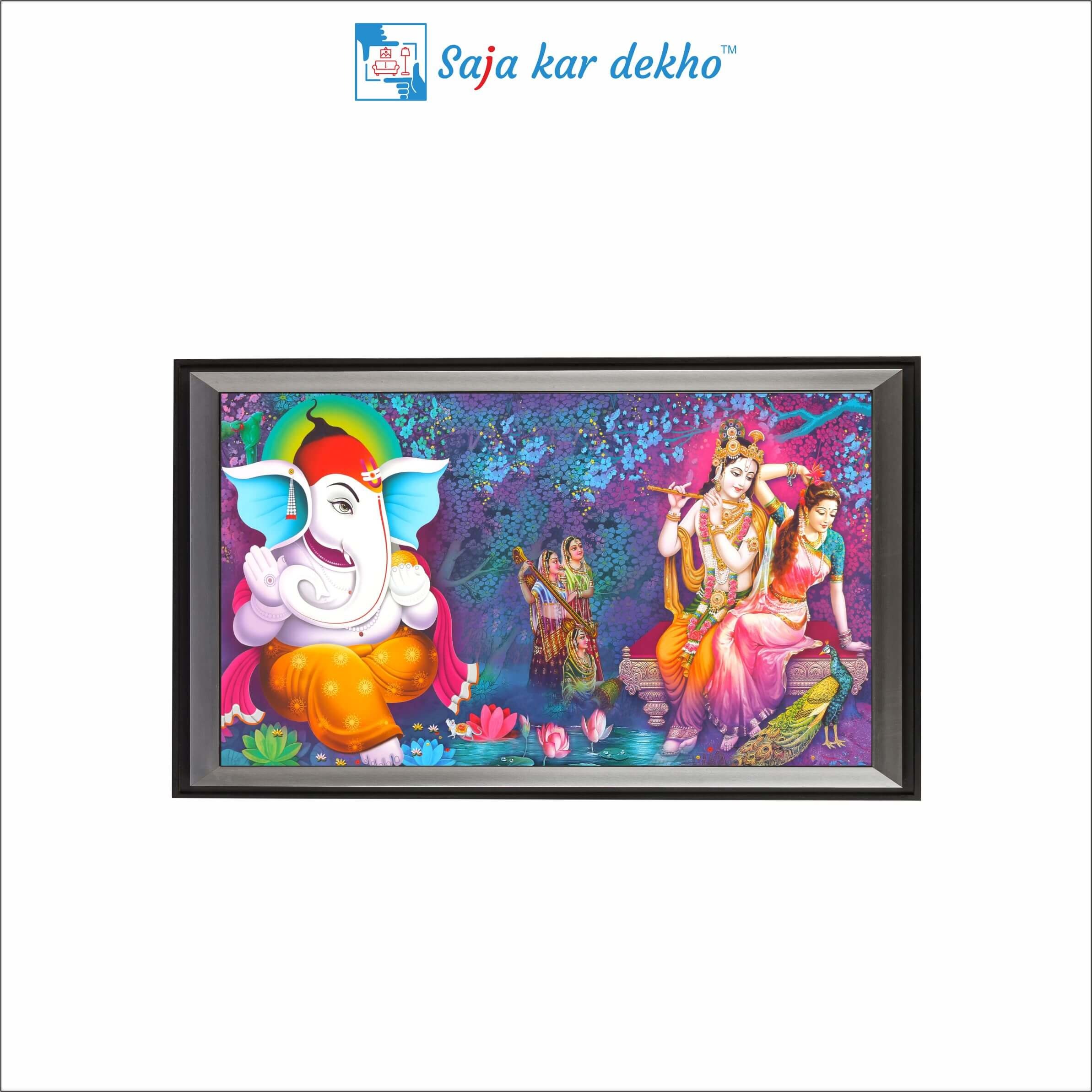 SAJA KAR DEKHO GANESH JI & RADHA KRISHNA PHOTO High Quality Weather Resistant HD Wall Frame  | 18 x 12 inch | - 18 X 12 inch