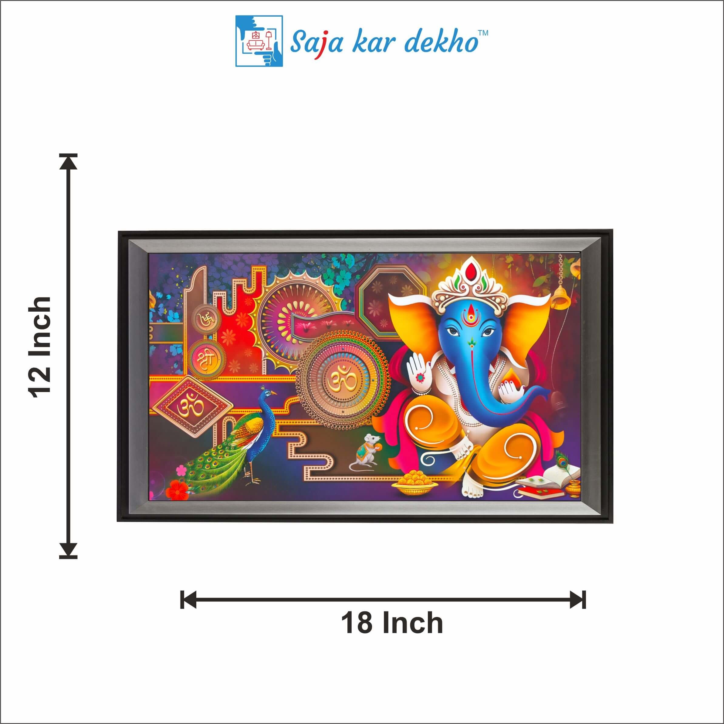 SAJA KAR DEKHO GANESH JI PHOTO High Quality Weather Resistant HD Wall Frame  | 18 x 12 inch |  - 18 X 12 inch