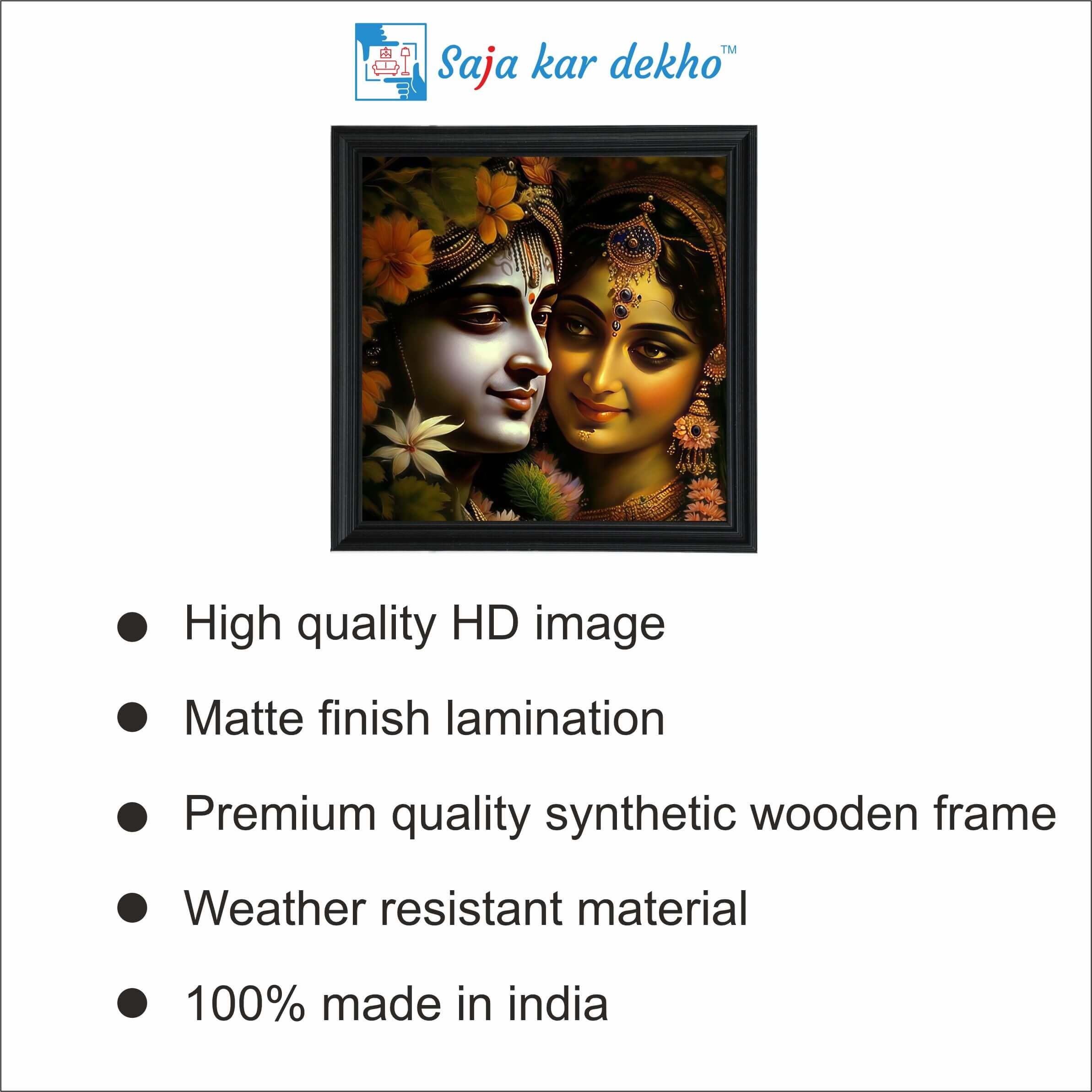 SAJA KAR DEKHO Radha Krishna Photo High Quality Weather Resistant HD Wall Frame  | 20 x 20 inch | - 20 x 20 inch