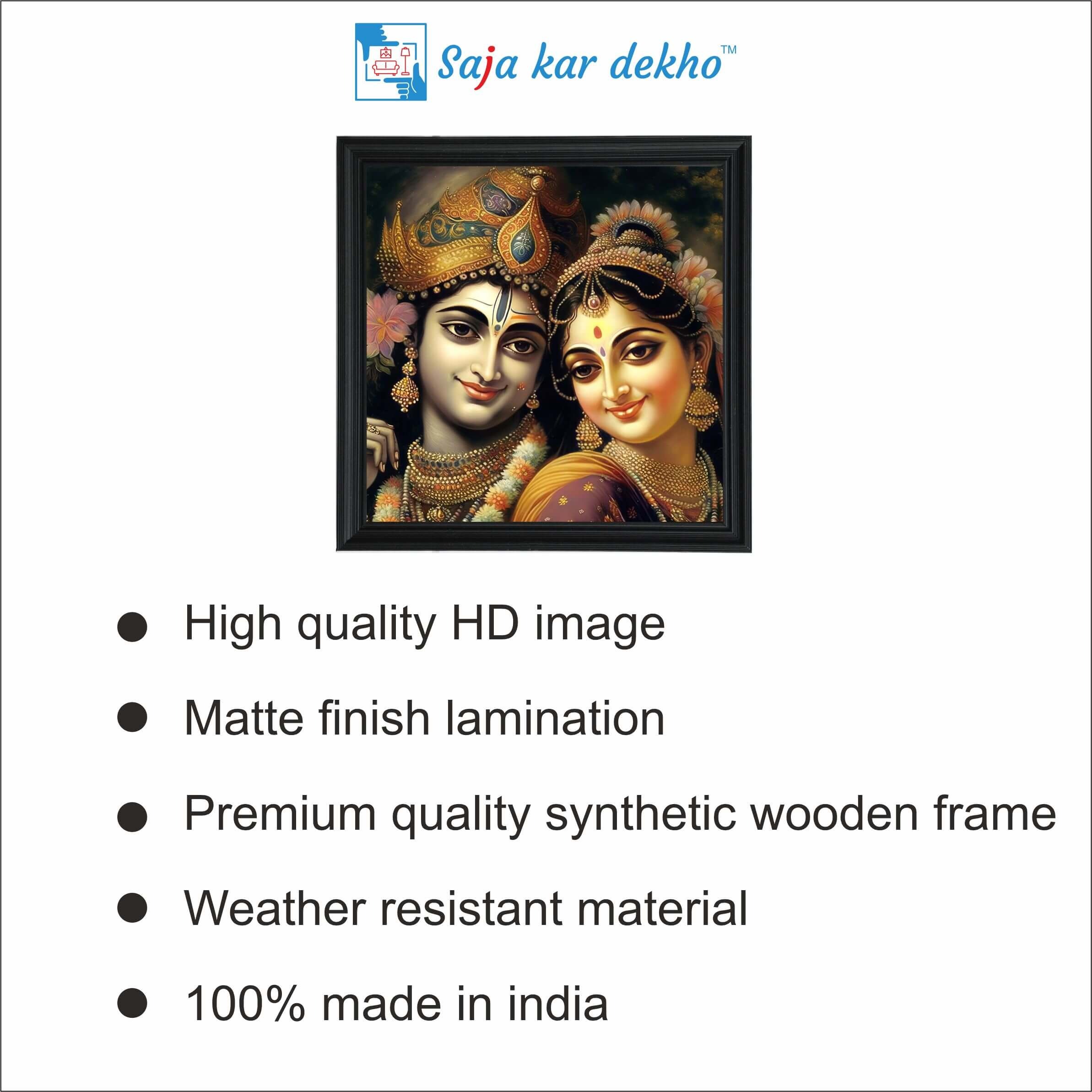 SAJA KAR DEKHO Radha Krishna Photo High Quality Weather Resistant HD Wall Frame  | 20 x 20 inch |  - 20 X 20 inch