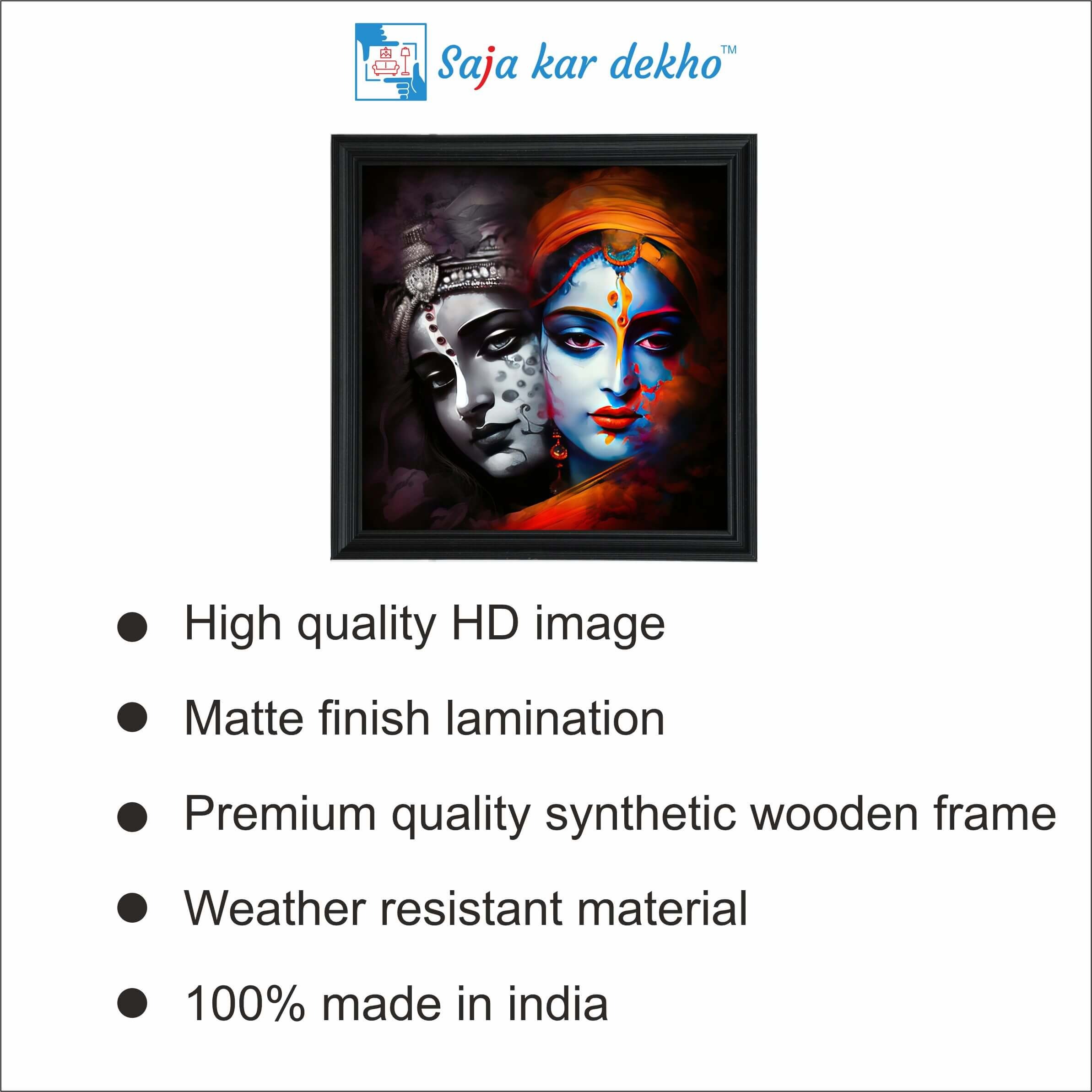 SAJA KAR DEKHO Radha Krishna Photo High Quality Weather Resistant HD Wall Frame  | 20 x 20 inch |  - 20 X 20 inch