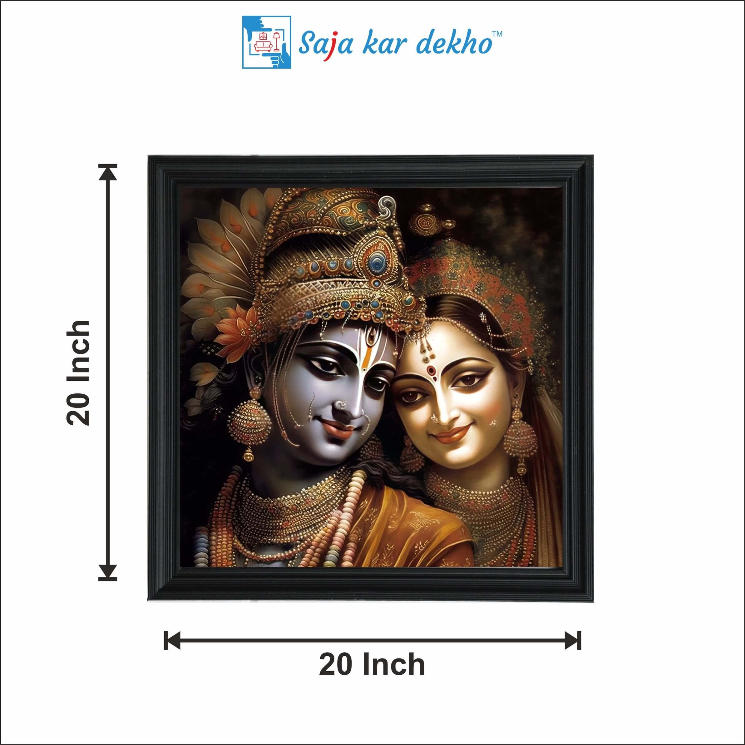 SAJA KAR DEKHO Radha Krishna Photo High Quality Weather Resistant HD Wall Frame  | 20 x 20 inch | - 20 X 20 inch