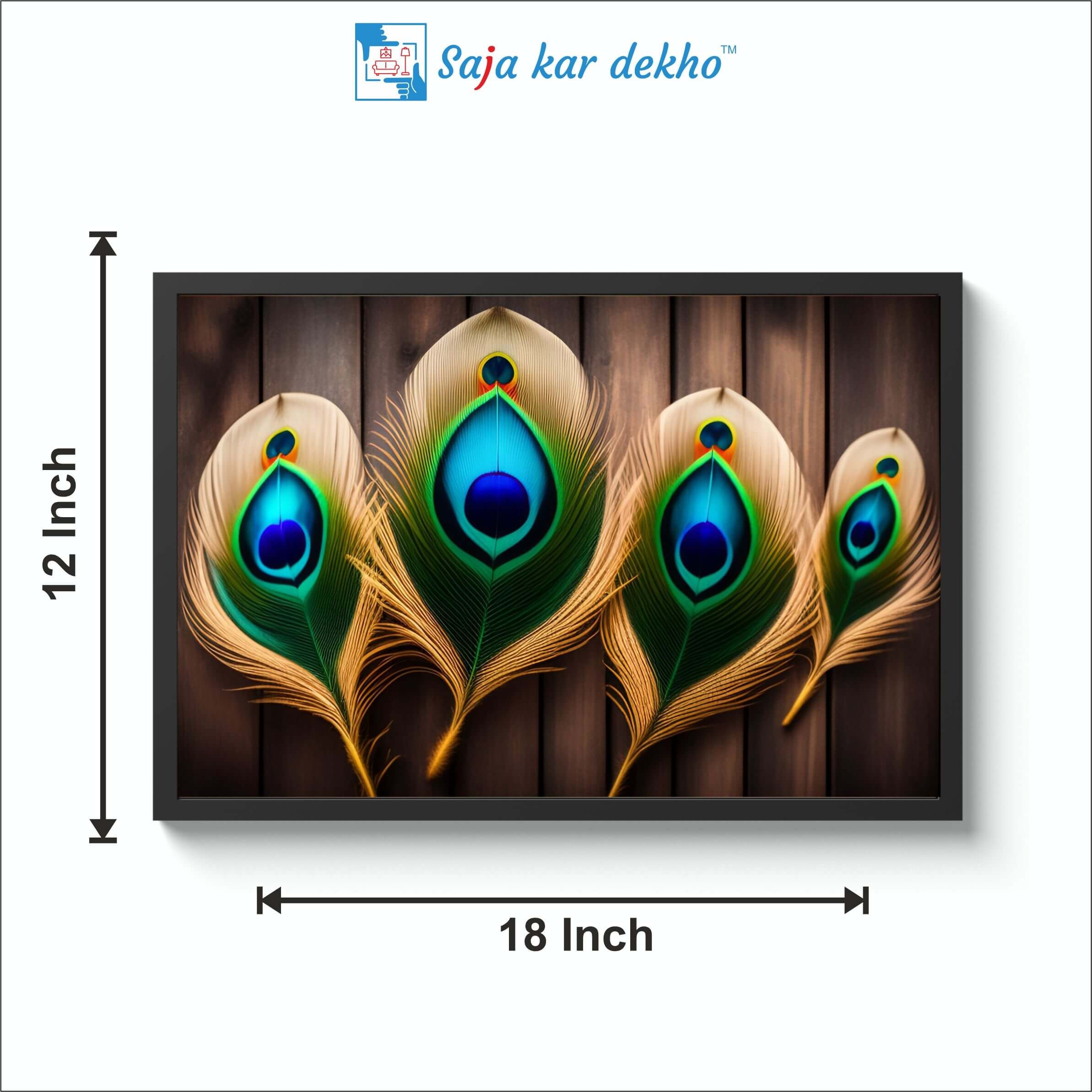 SAJA KAR DEKHO Mor Pankh Aesthetic God High Quality Weather Resistant HD Wall Frame  | 18 x 12 inch | - 18 X 12 inch