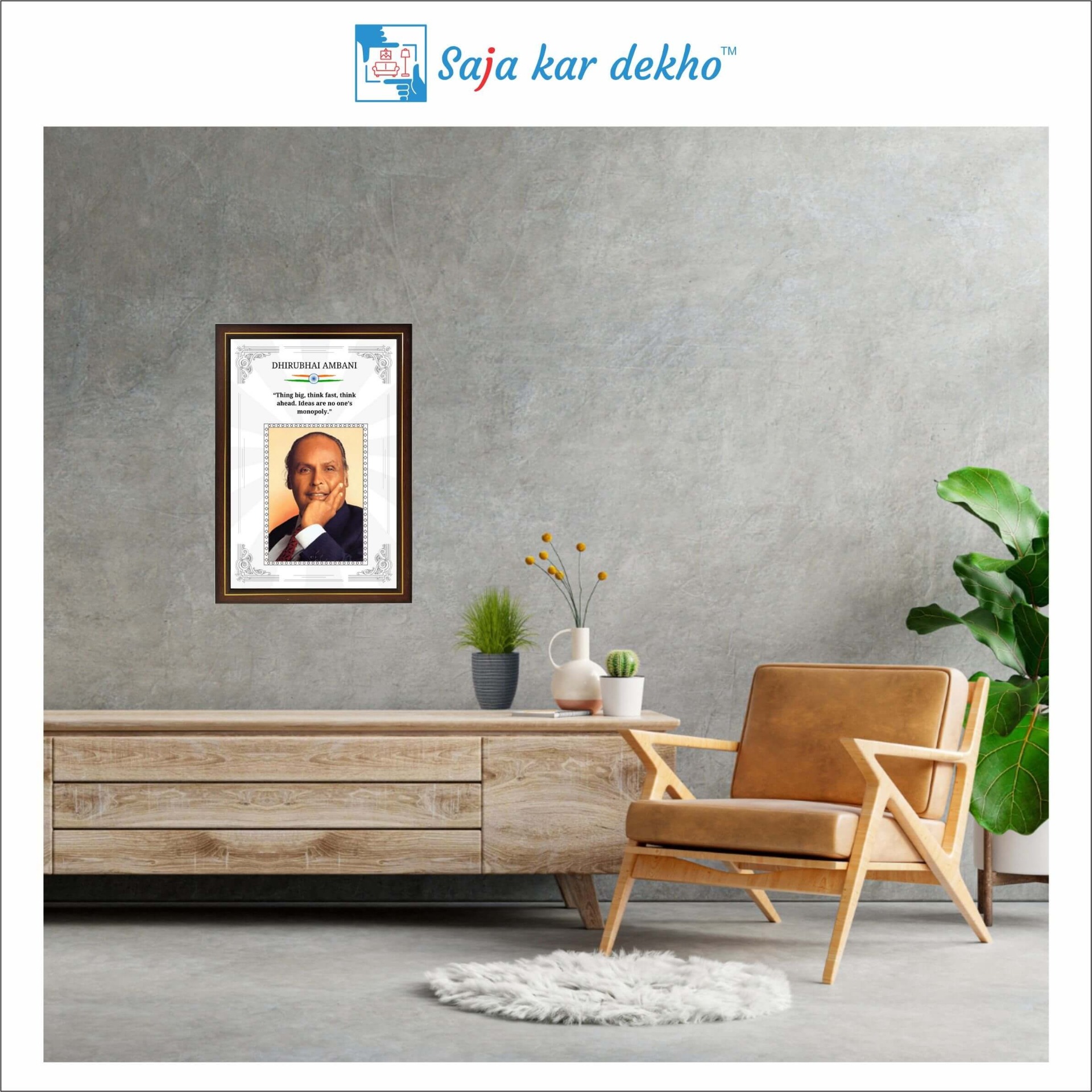 SAJA KAR DEKHO Dhirubhai Ambani Motivational Thought High Quality Weather Resistant HD Wall Frame | 18 x 12 inch |  - 18 X 12 INCH