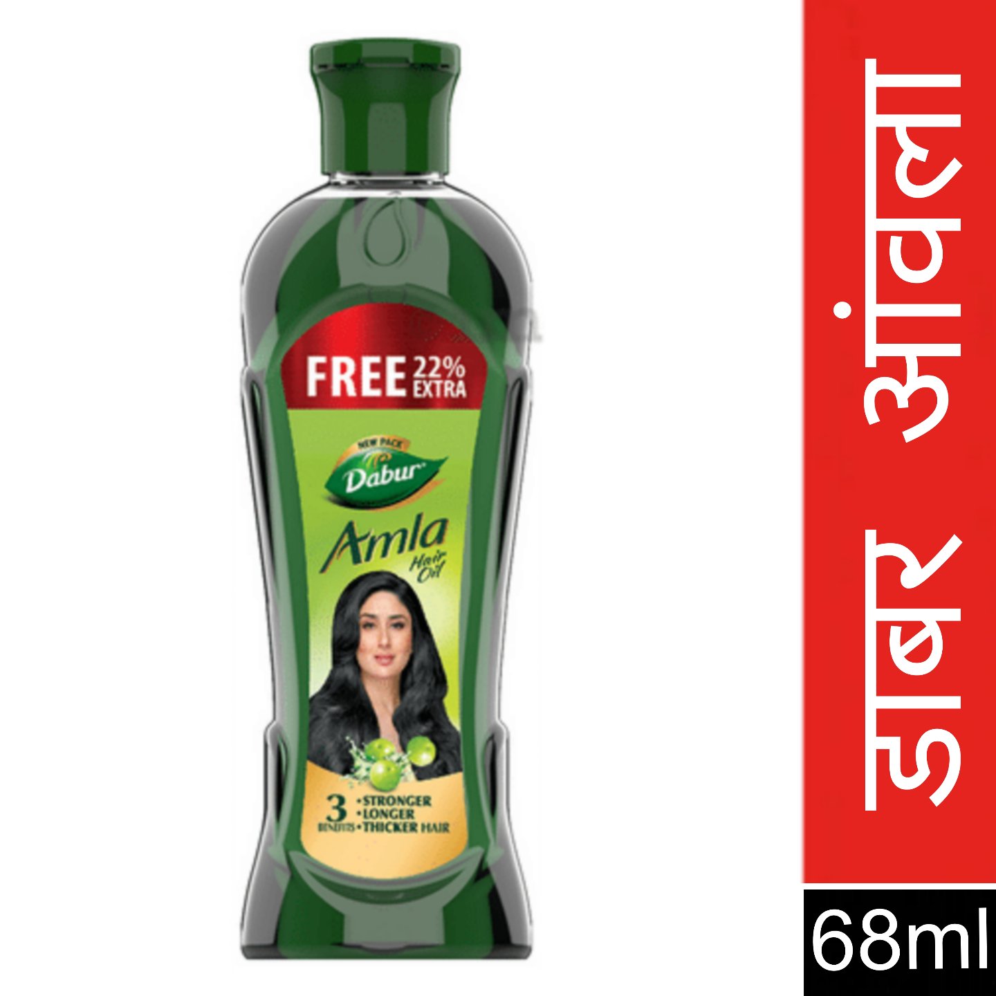 डाबर आंवला Hair Oil  - 68ml