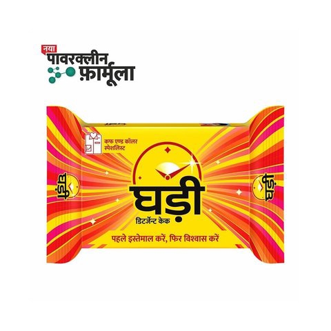 घड़ी सबुन Ghari Sabun  - 130g