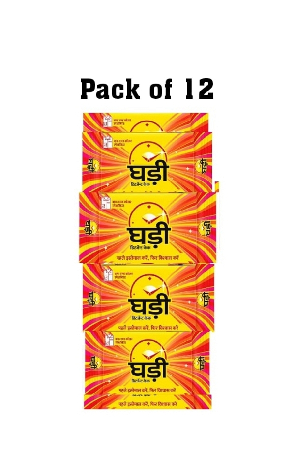 Ghadi Sabun Combo Pack ( घड़ी साबुन कॉम्बो पैक)Rs.10 - 6+6=12 PS