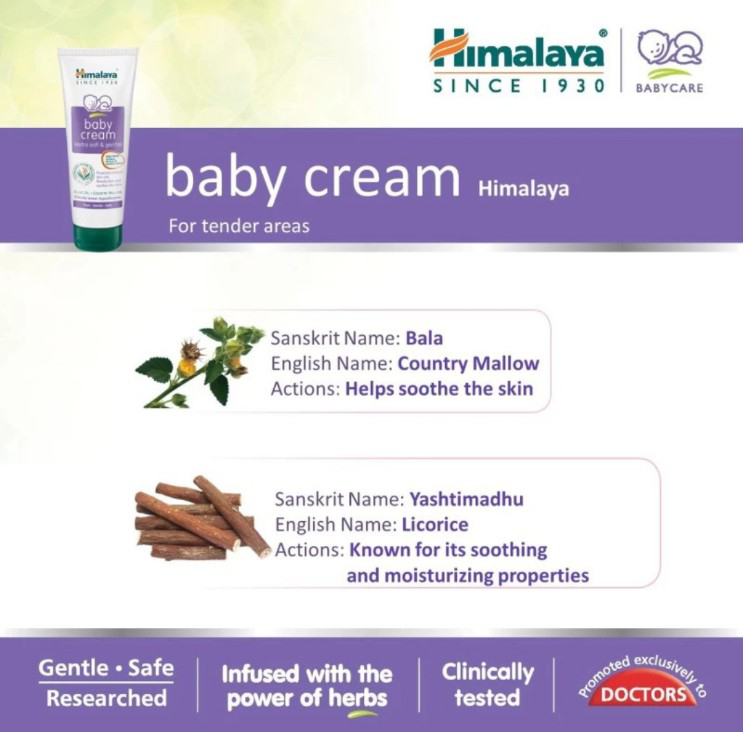 Himalaya Baby Cream - 30 ML