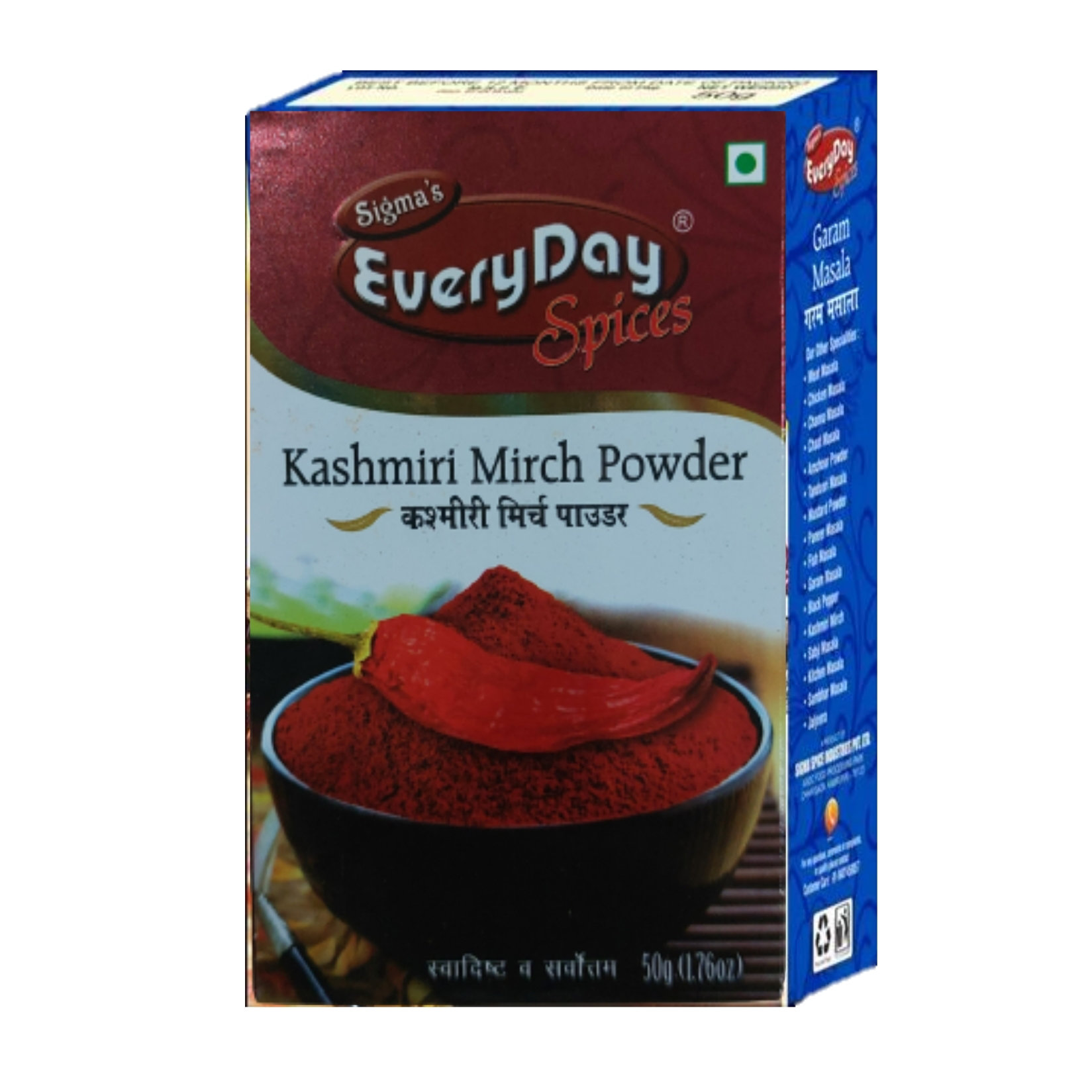 Kashmiri Mirch Powder - 50gm, Mrp Rs.65