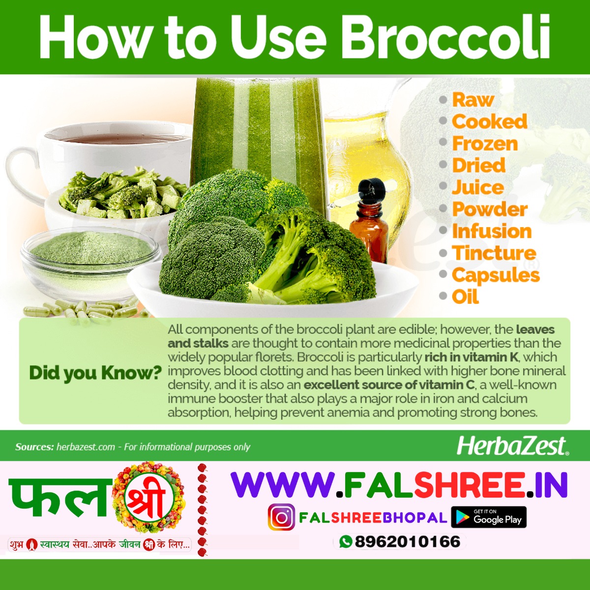 BROCCOLI (हरी गोभी) - 250