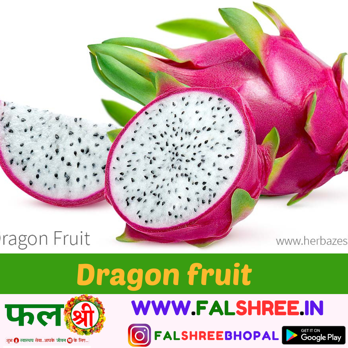 DRAGON (ड्रेगन फल ) - 250g