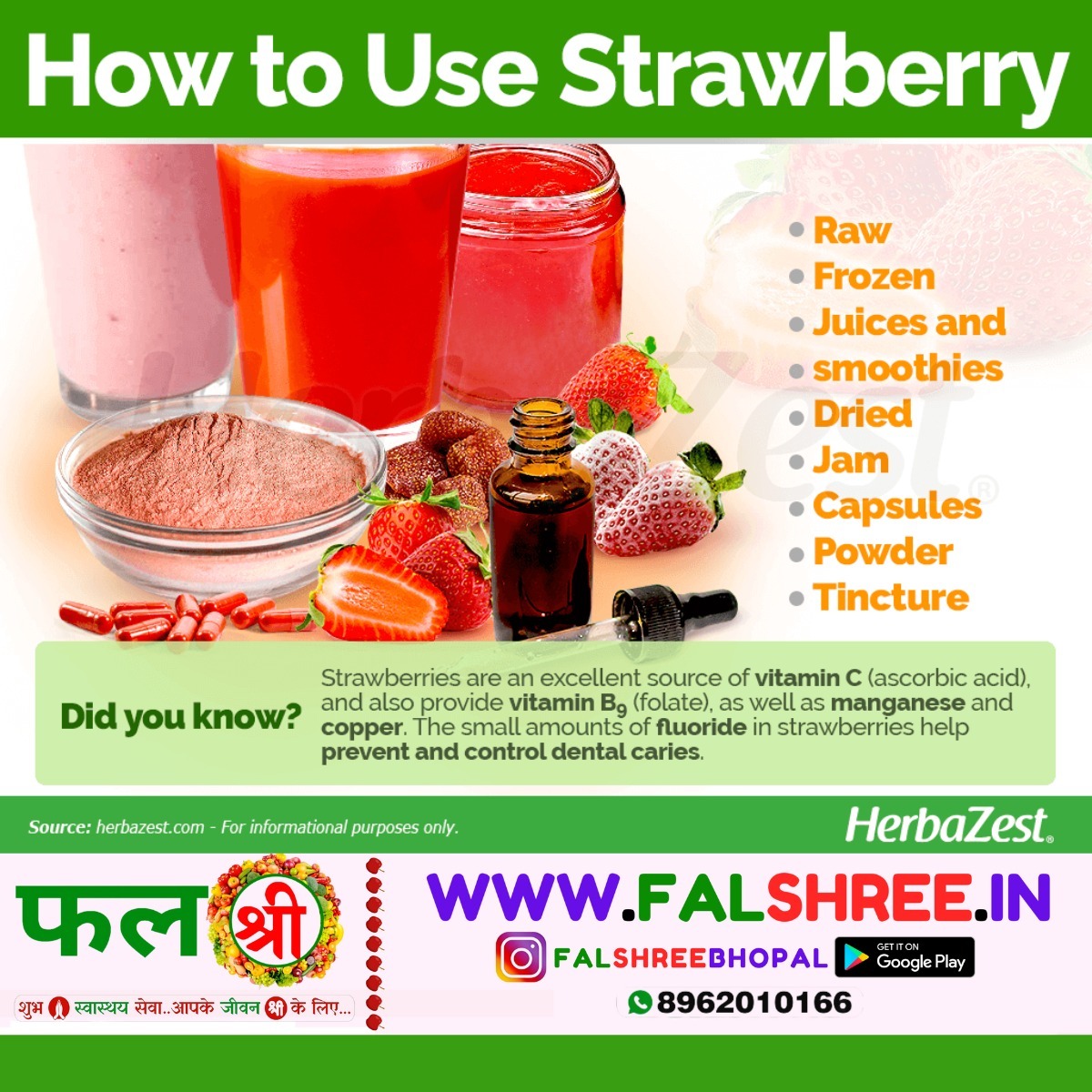 STRAWBERRY (स्ट्राबेरी ) - 250g