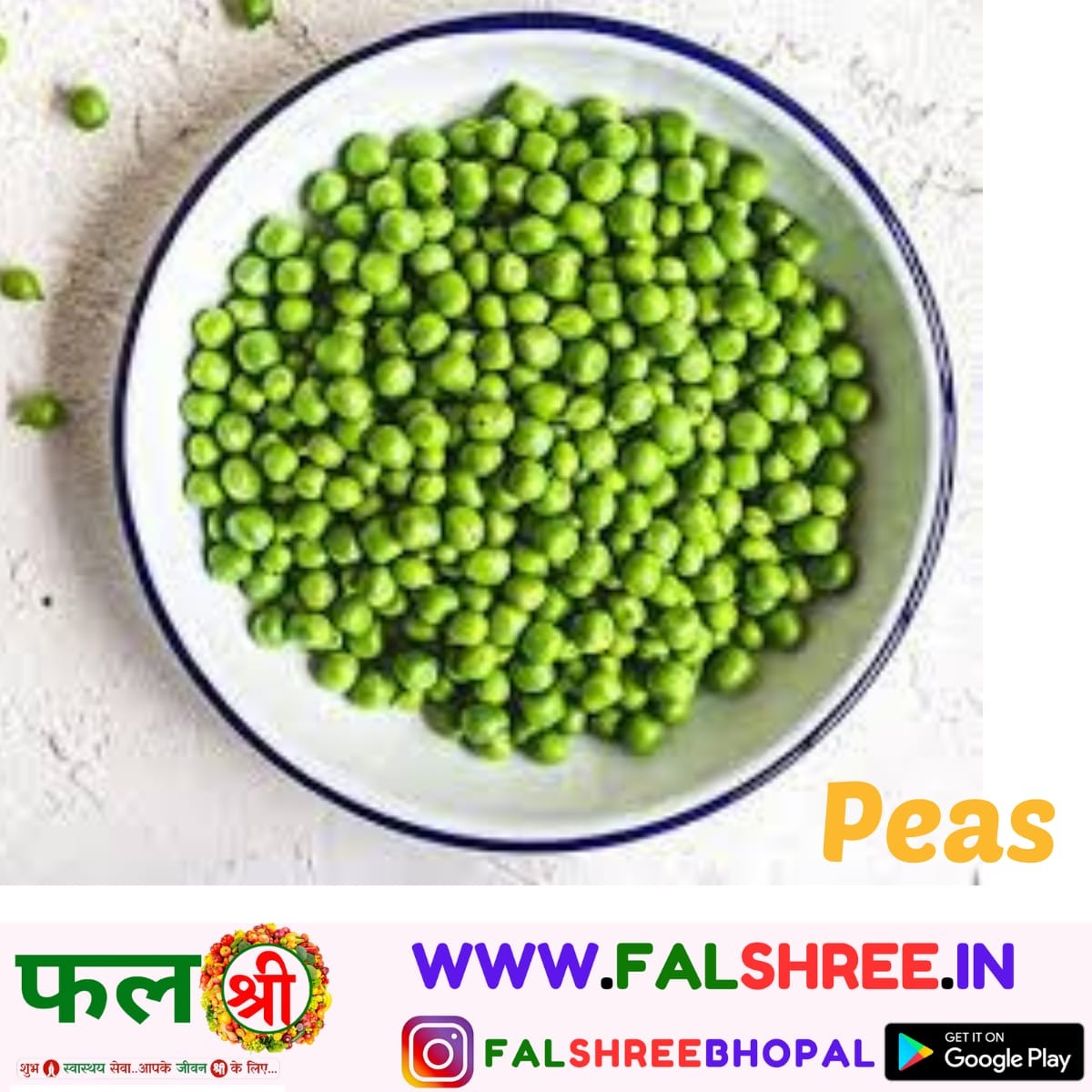 PEAS (मटर) - 250g