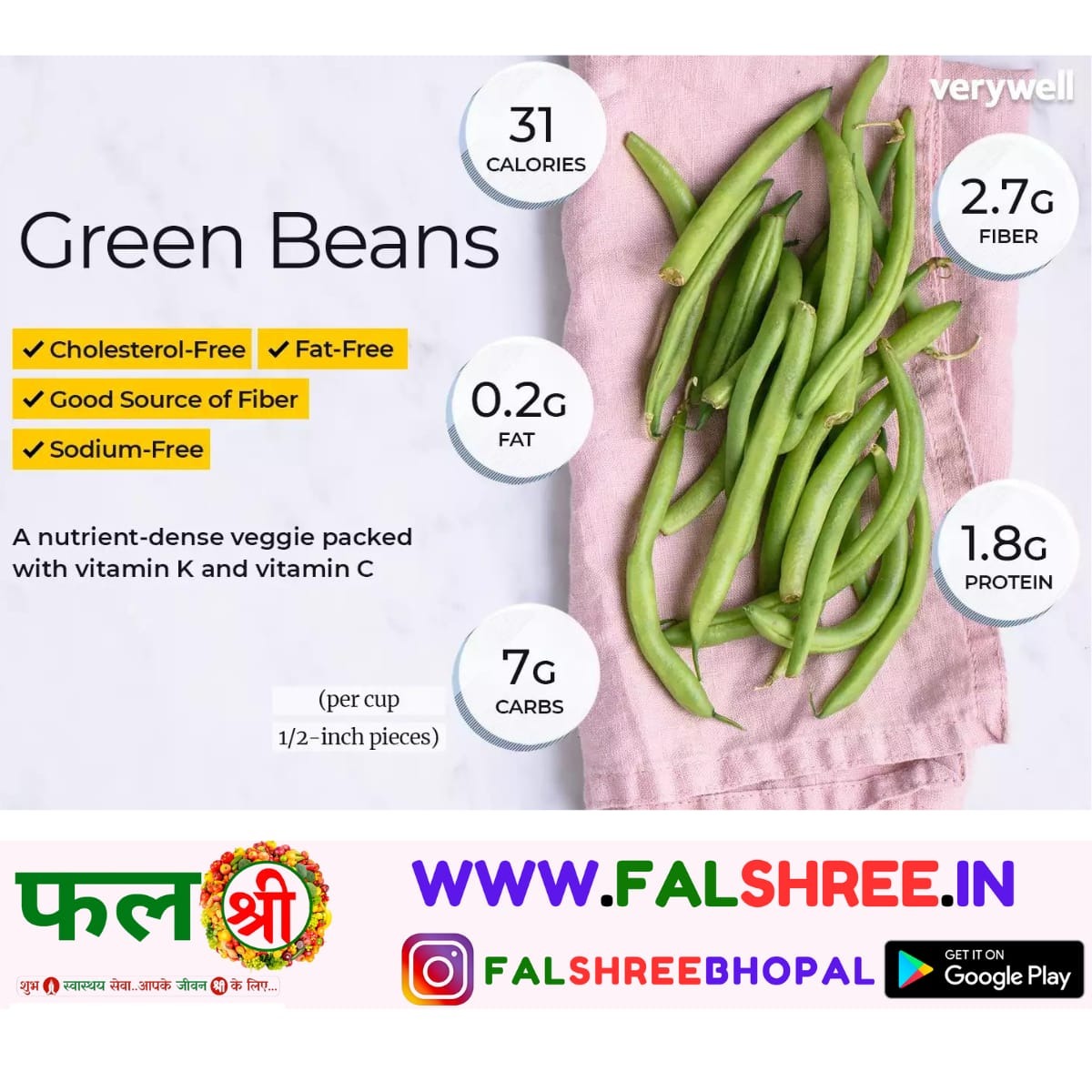 GREEN BEANS (हरी सेम )