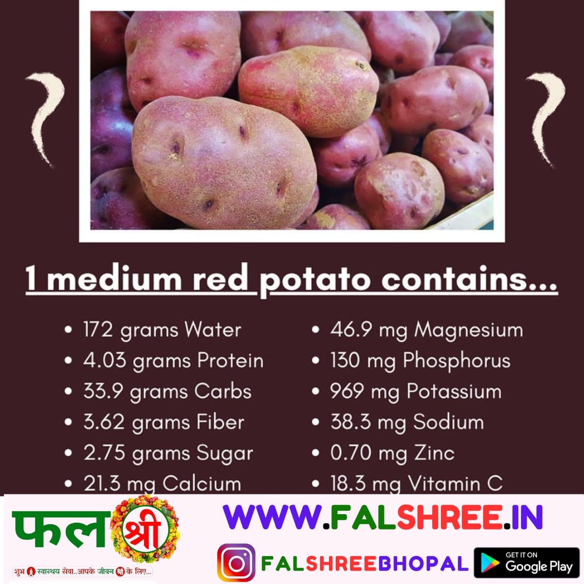 RED POTATO (लाल आलू)