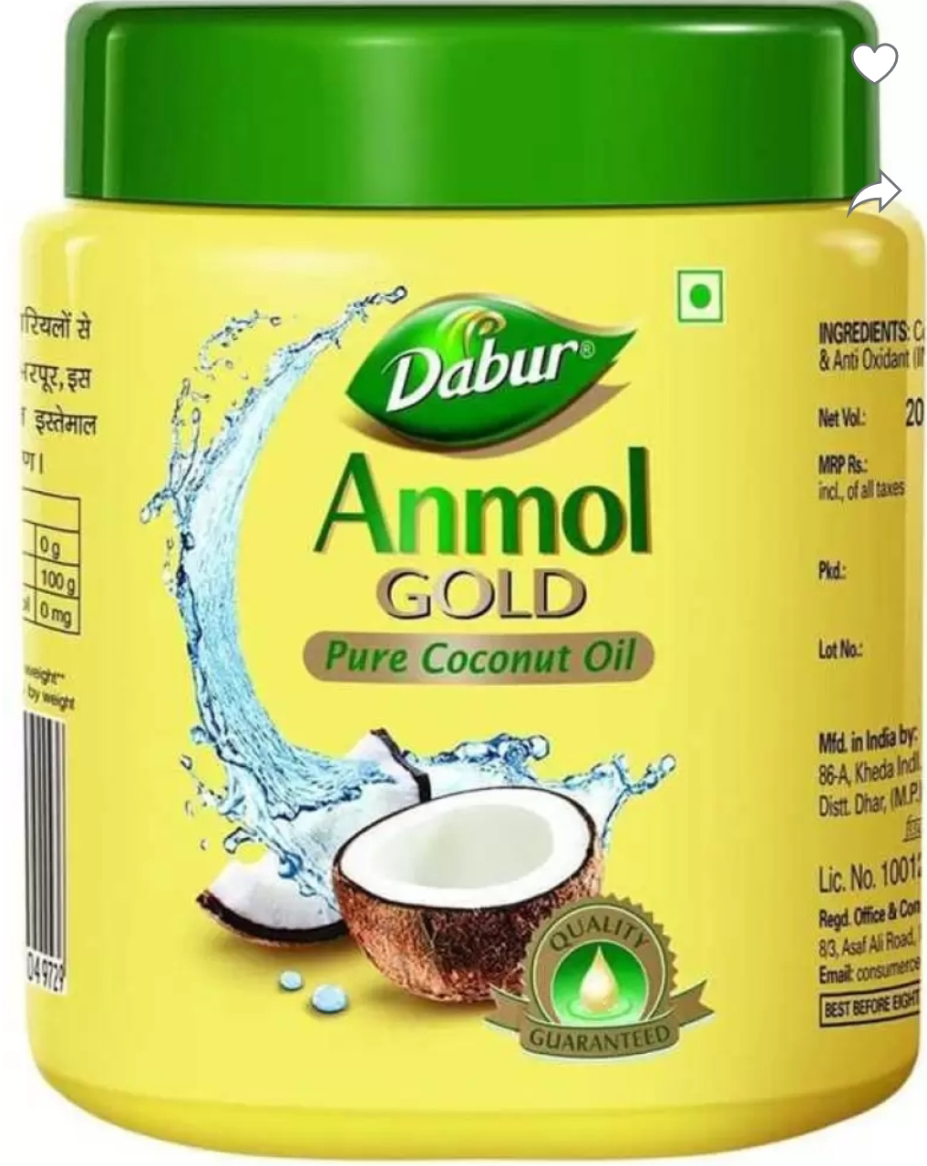 dabur Anmol Gold Coconut  HairOil 175ml [Free ₹10 Tata Tea]