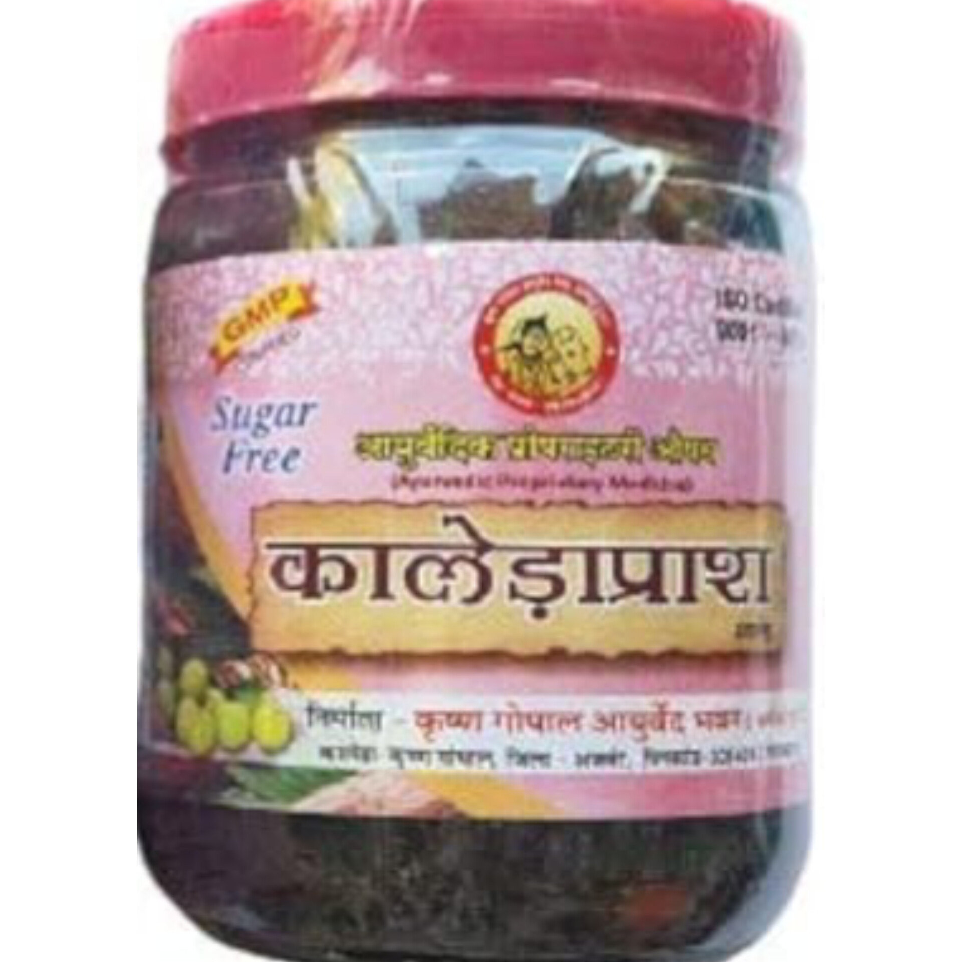 KRISHNA GOPAL AYURVED BHAWAN, KALERA KALEDAPRASH SUGAR FREE CHYVANPRASH कालेड़ाप्राश ( - 500gm