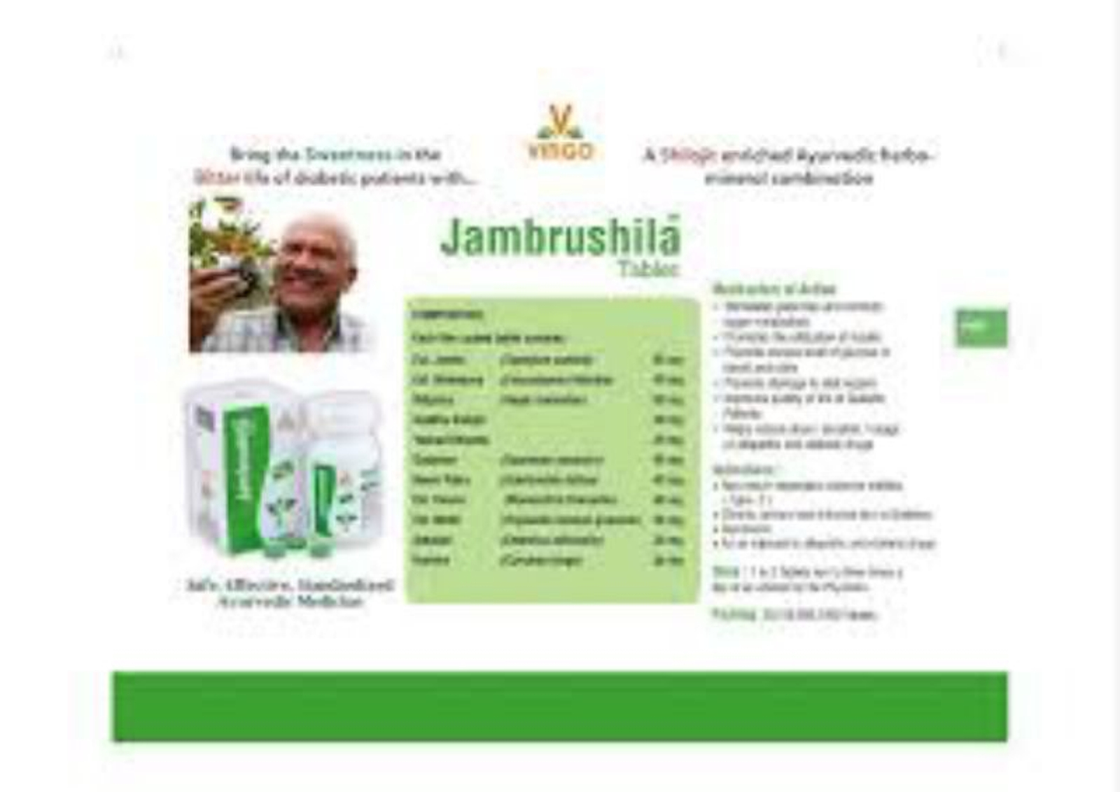 VIRGO UAP PHARMA JAMBRUSHILA जांब्रूशिला - 100 Tablet