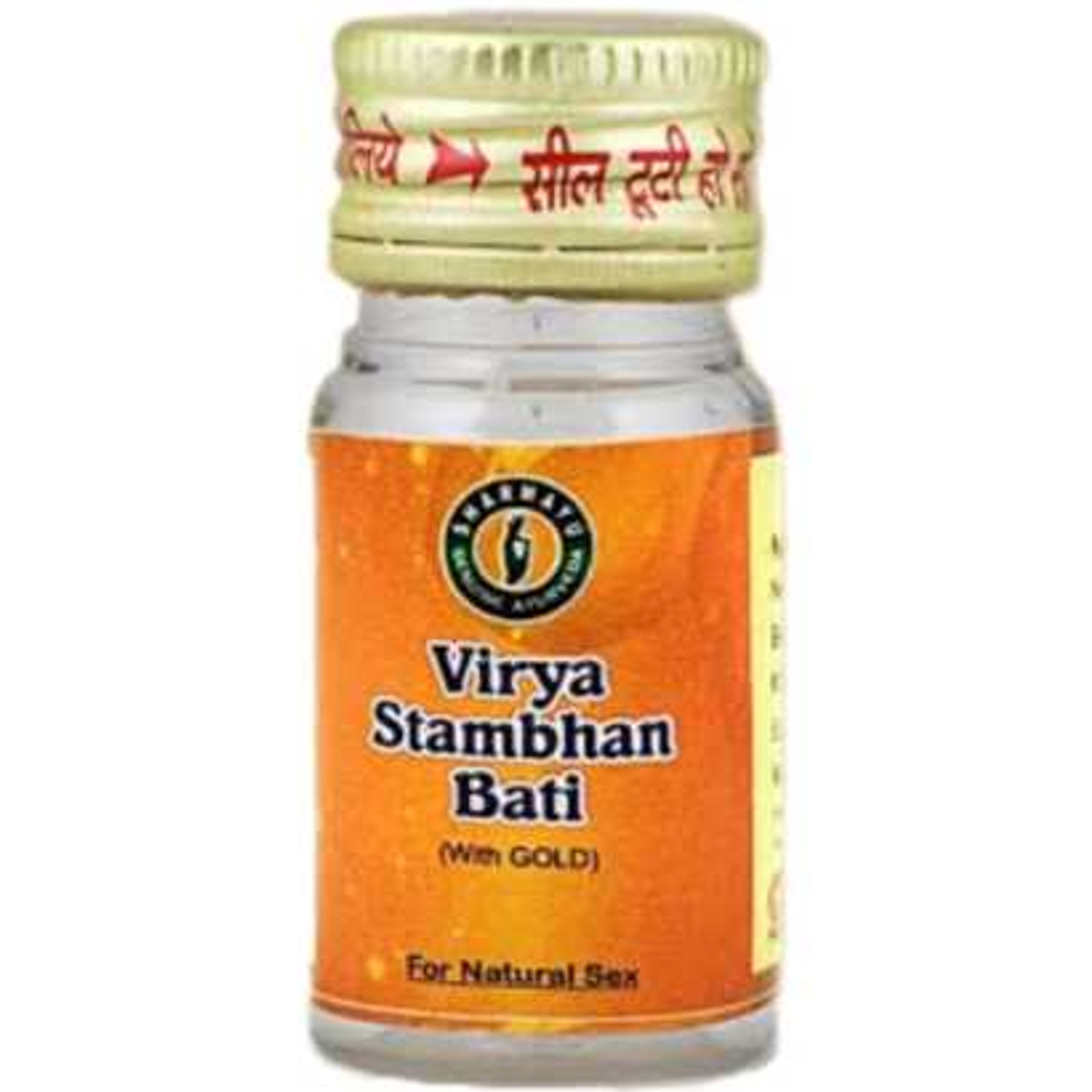 SHARMAYU VIRYA STAMBHAN BATI (GOLD) बीर्यस्तम्भन वटी (गोल्ड) - 30 TABLET