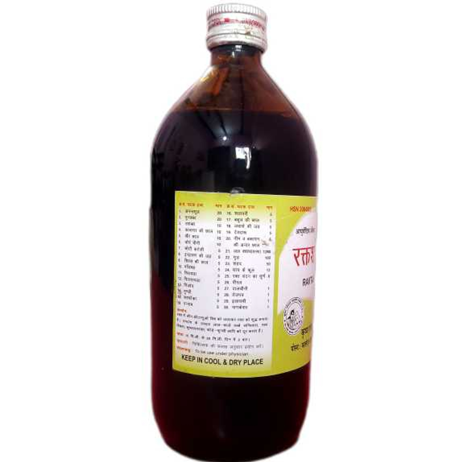 KRISHNA GOPAL AYURVED BHAWAN, KALERA RAKTSHODHKARISHT रक्तशोधकारिष्ट - 450ml