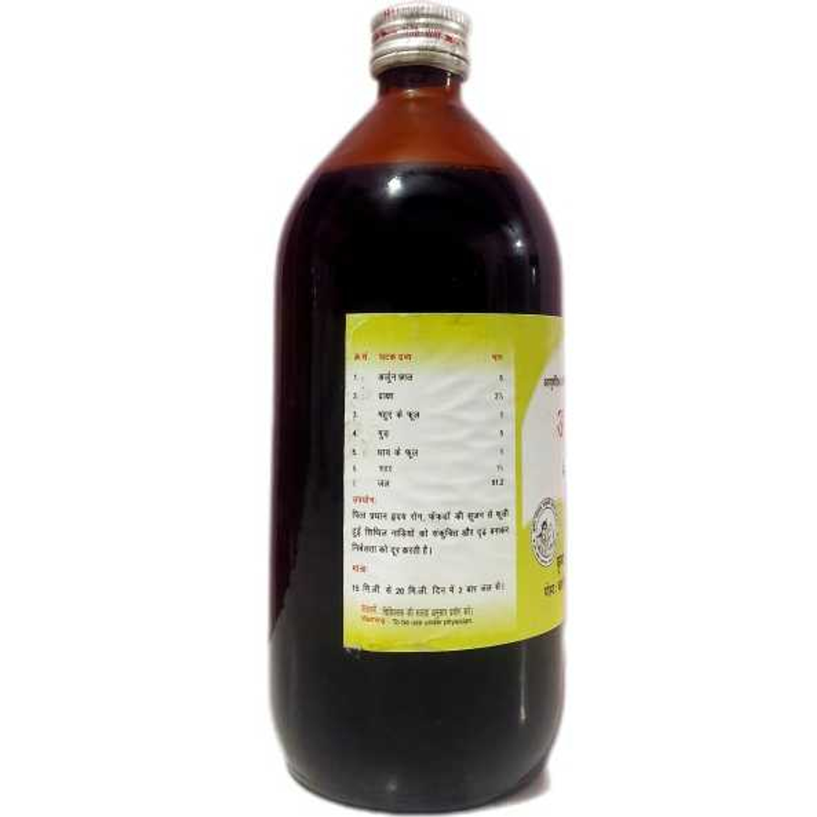 KRISHNA GOPAL AYURVED BHAWAN, KALERA अर्जुनारिष्ट ARJUNARISHT - 450ml